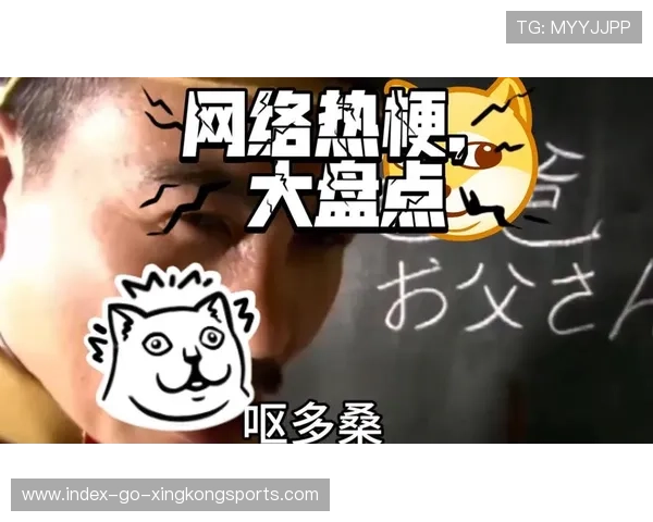 红魔球迷再献奇招!“理发计划”成网络热梗 红魔球迷再献奇招!“理发计划”成网络热梗